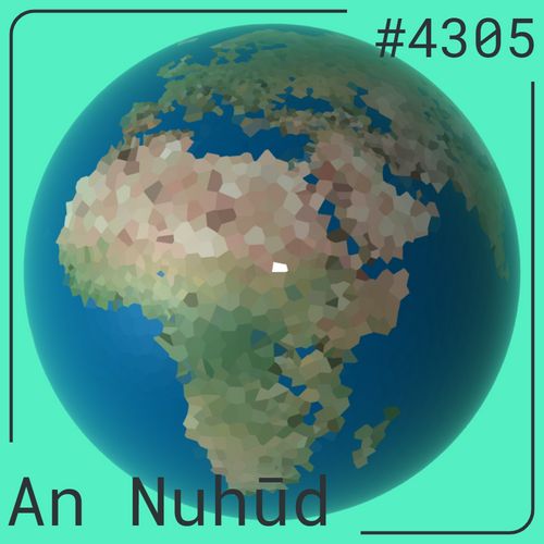 An Nuhūd